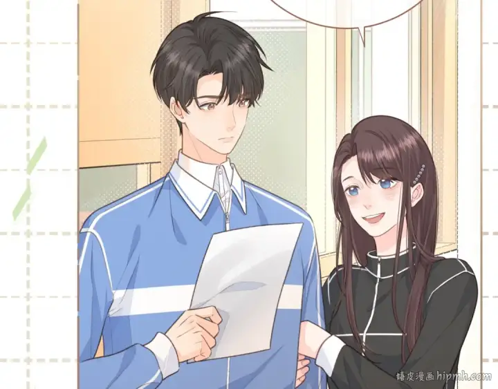 漫画《我就想蹭你的气运》第11话 傅大少吃醋了？第24张图