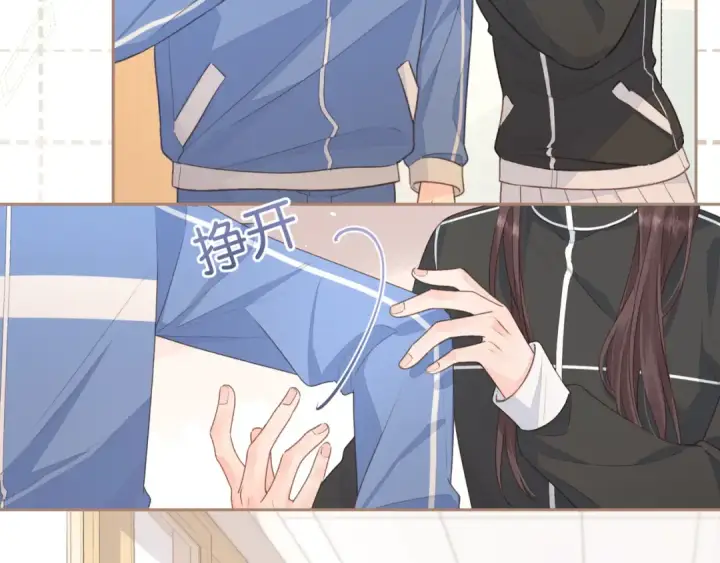 漫画《我就想蹭你的气运》第11话 傅大少吃醋了？第25张图