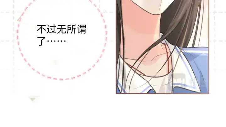 漫画《我就想蹭你的气运》第11话 傅大少吃醋了？第47张图