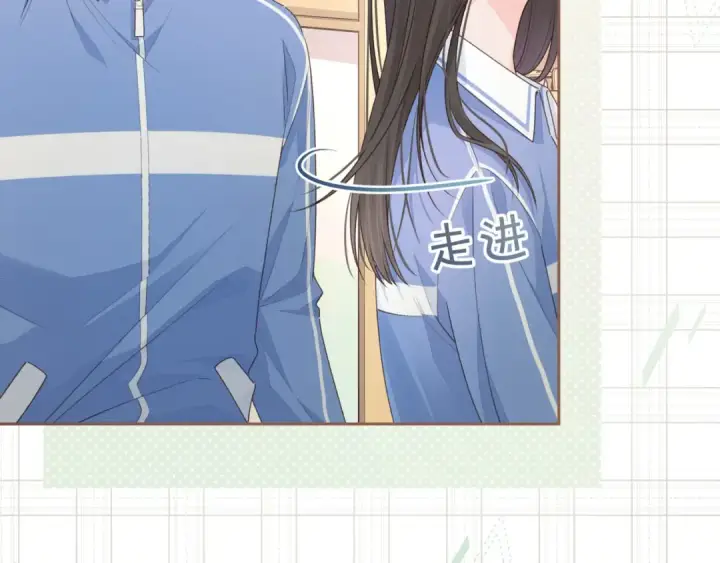 漫画《我就想蹭你的气运》第11话 傅大少吃醋了？第49张图