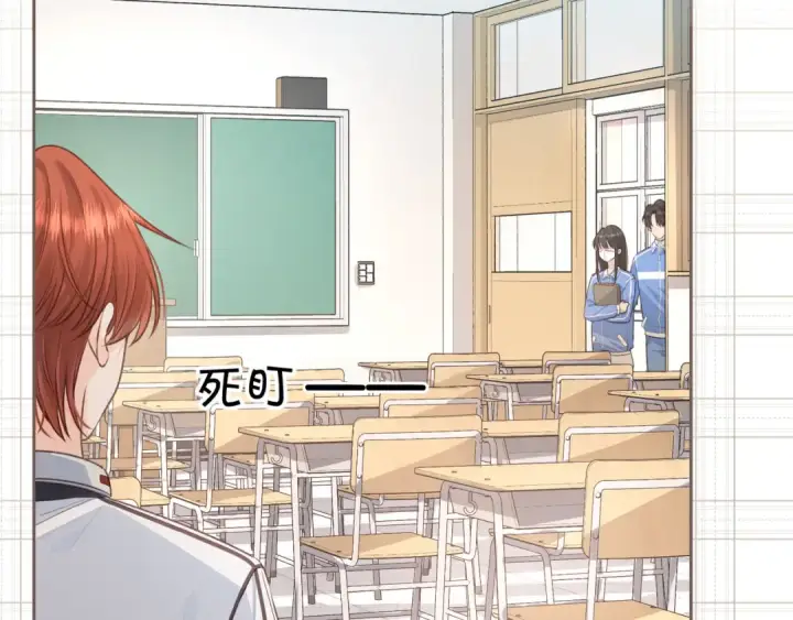 漫画《我就想蹭你的气运》第11话 傅大少吃醋了？第53张图