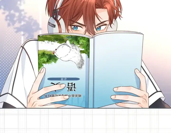 漫画《我就想蹭你的气运》第11话 傅大少吃醋了？第58张图