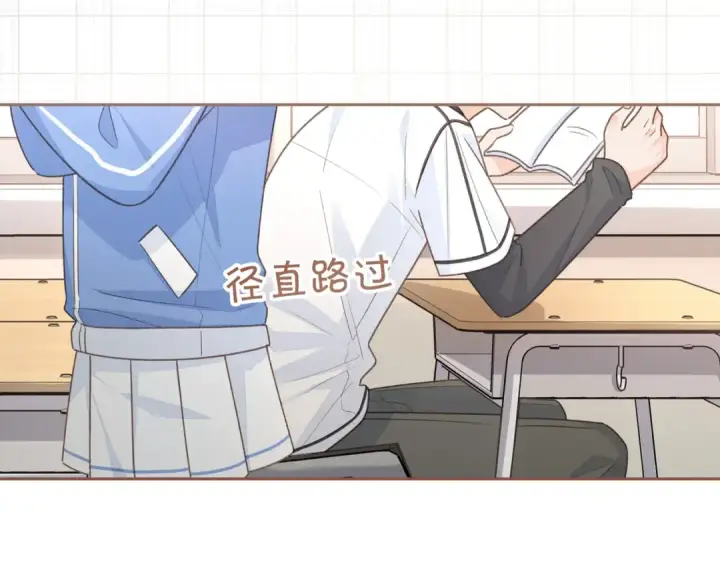 漫画《我就想蹭你的气运》第11话 傅大少吃醋了？第59张图