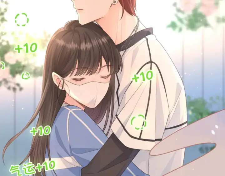 漫画《我就想蹭你的气运》第12话 她真的好黏人啊第30张图