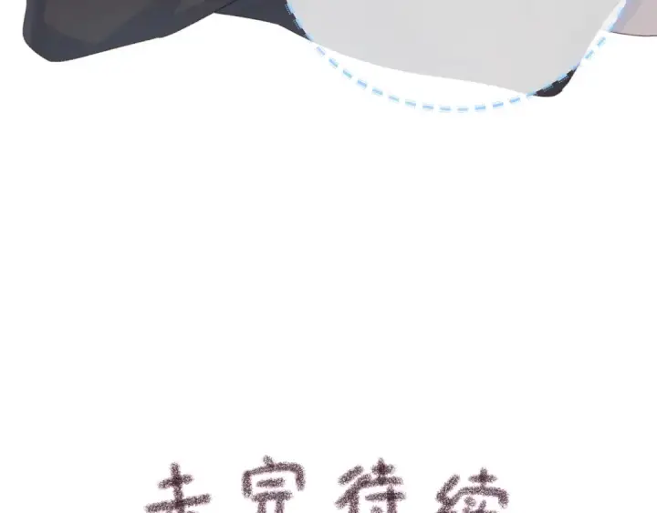 漫画《我就想蹭你的气运》第12话 她真的好黏人啊第70张图