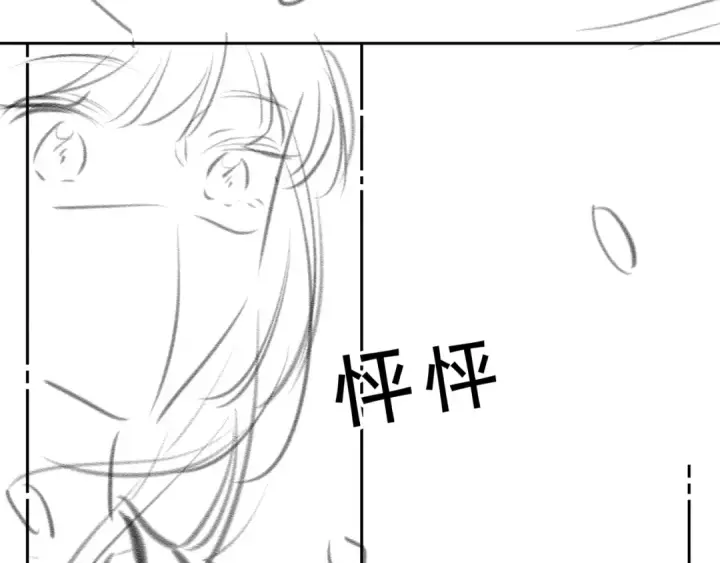 漫画《我就想蹭你的气运》第12话 她真的好黏人啊第76张图