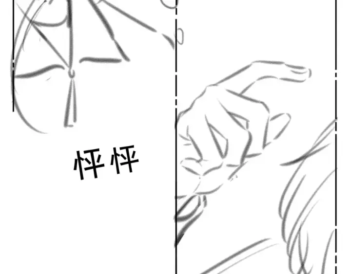 漫画《我就想蹭你的气运》第12话 她真的好黏人啊第77张图