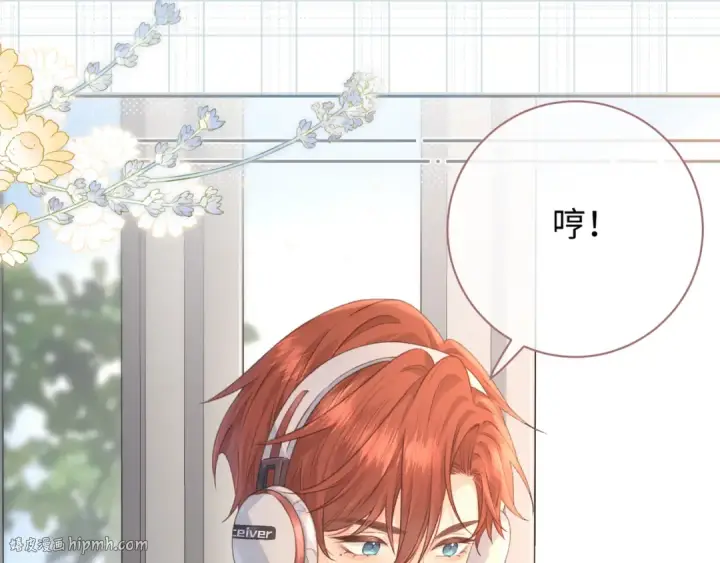 漫画《我就想蹭你的气运》第12话 她真的好黏人啊第8张图