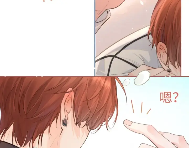 漫画《我就想蹭你的气运》第13话 第一次指尖触碰第25张图
