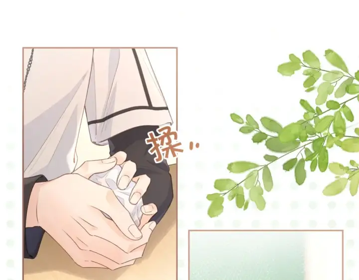 漫画《我就想蹭你的气运》第13话 第一次指尖触碰第42张图