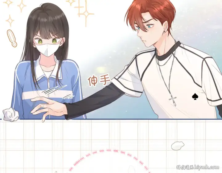 漫画《我就想蹭你的气运》第13话 第一次指尖触碰第48张图