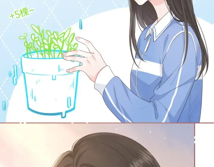 漫画《我就想蹭你的气运》第13话 第一次指尖触碰第59张图
