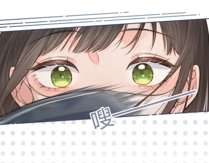 漫画《我就想蹭你的气运》第14话 我才不是在帮你第45张图