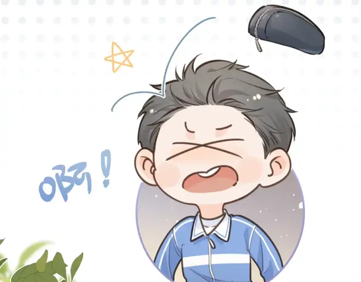 漫画《我就想蹭你的气运》第14话 我才不是在帮你第46张图