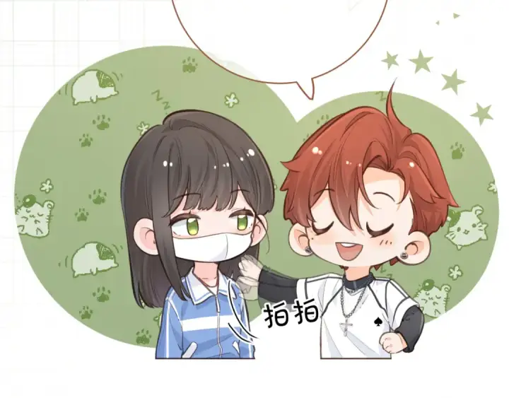 漫画《我就想蹭你的气运》第15话 傅大少的独家安慰方式第27张图