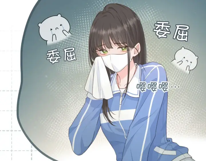 漫画《我就想蹭你的气运》第15话 傅大少的独家安慰方式第9张图