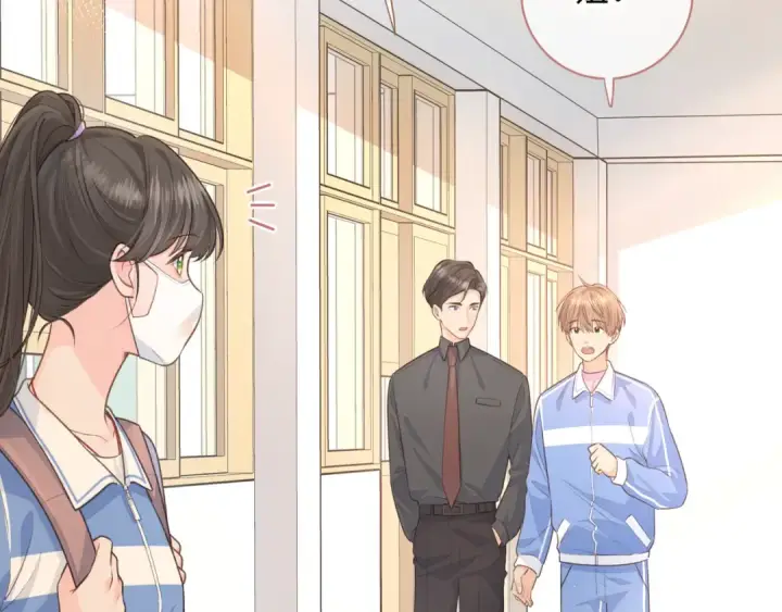 漫画《我就想蹭你的气运》第16话 傅阳曦替小口罩出气第25张图