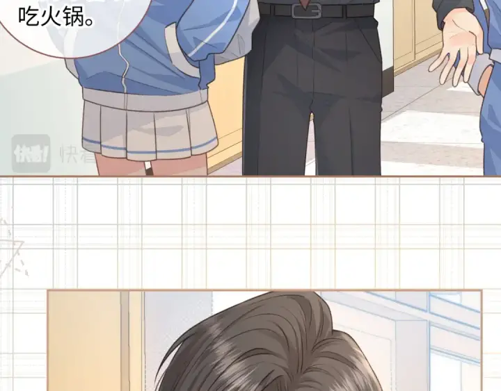 漫画《我就想蹭你的气运》第16话 傅阳曦替小口罩出气第30张图