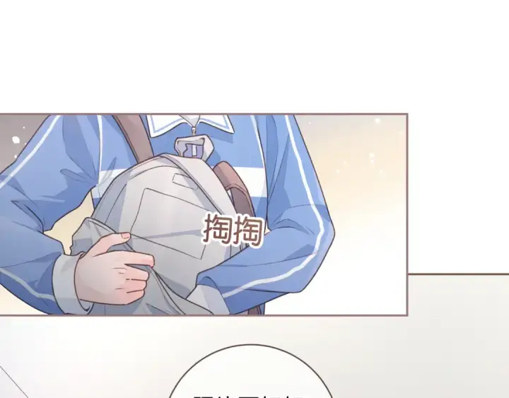 漫画《我就想蹭你的气运》第16话 傅阳曦替小口罩出气第34张图