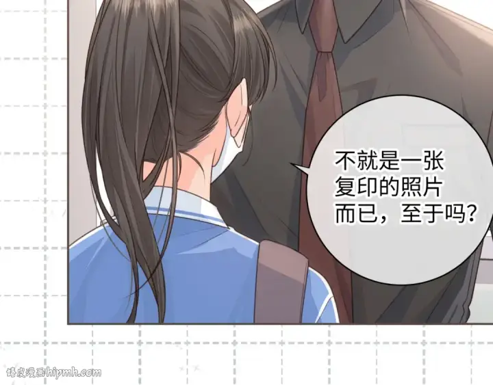 漫画《我就想蹭你的气运》第16话 傅阳曦替小口罩出气第40张图