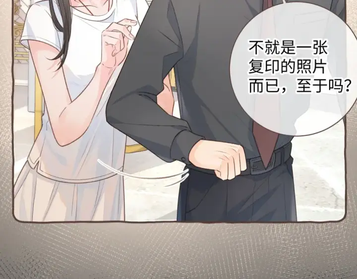 漫画《我就想蹭你的气运》第16话 傅阳曦替小口罩出气第43张图