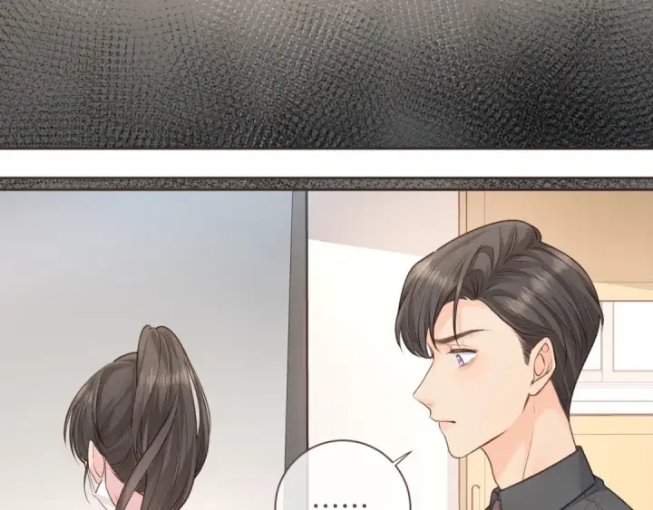 漫画《我就想蹭你的气运》第16话 傅阳曦替小口罩出气第44张图