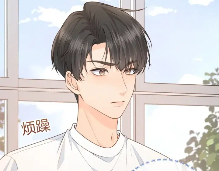 漫画《我就想蹭你的气运》第16话 傅阳曦替小口罩出气第6张图