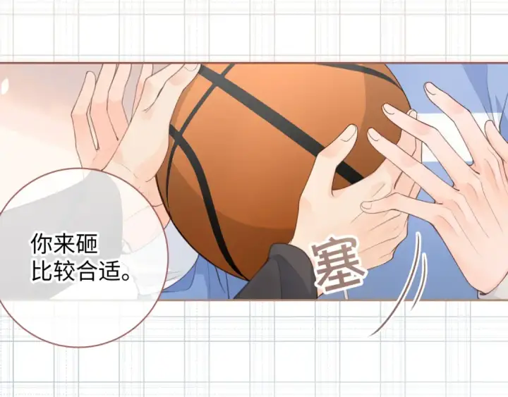 漫画《我就想蹭你的气运》第16话 傅阳曦替小口罩出气第67张图