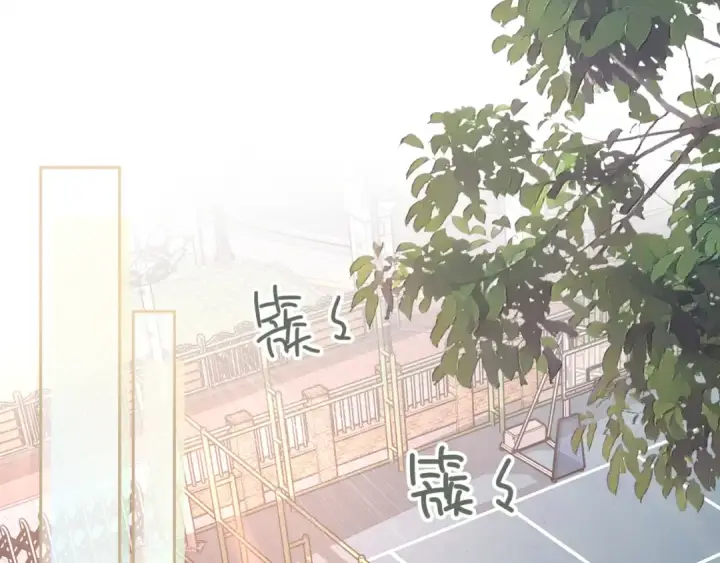 漫画《我就想蹭你的气运》第16话 傅阳曦替小口罩出气第69张图