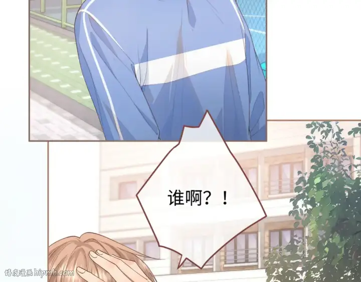 漫画《我就想蹭你的气运》第16话 傅阳曦替小口罩出气第72张图