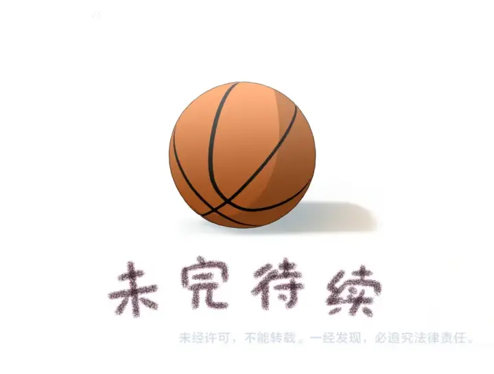 漫画《我就想蹭你的气运》第16话 傅阳曦替小口罩出气第79张图