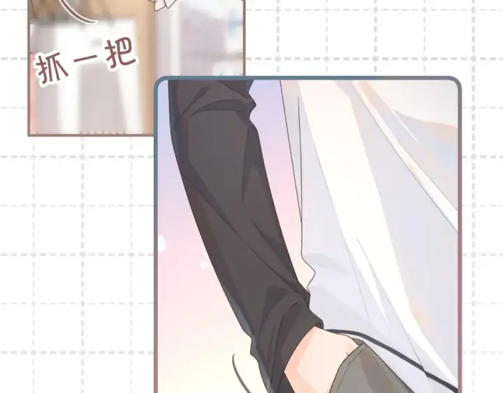 漫画《我就想蹭你的气运》第17话 大少爷这是恋爱了？第68张图
