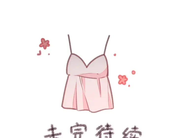 漫画《我就想蹭你的气运》第17话 大少爷这是恋爱了？第78张图