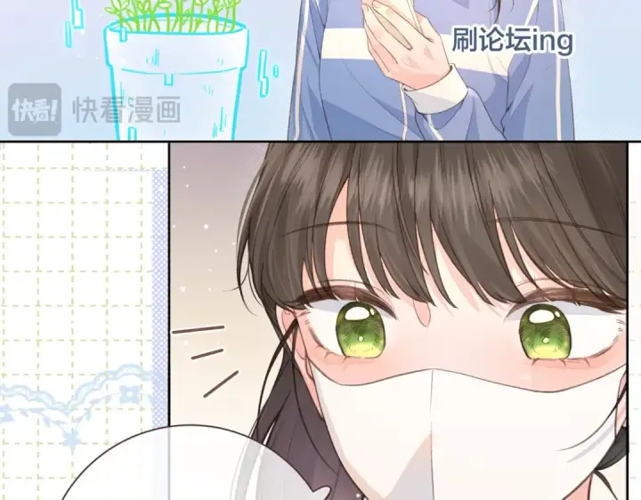 漫画《我就想蹭你的气运》第18话 图书馆修罗场！第23张图