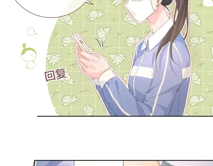 漫画《我就想蹭你的气运》第18话 图书馆修罗场！第26张图