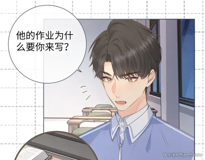 漫画《我就想蹭你的气运》第18话 图书馆修罗场！第32张图