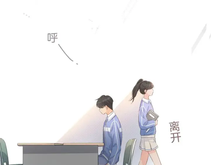 漫画《我就想蹭你的气运》第18话 图书馆修罗场！第41张图
