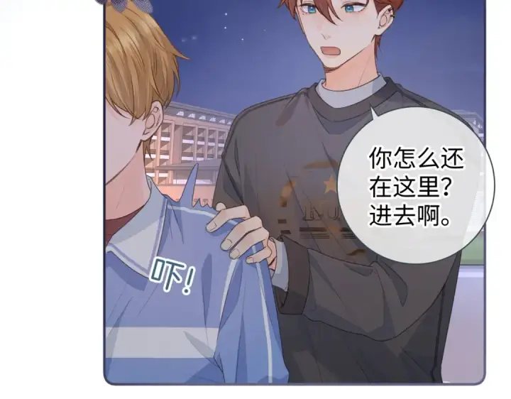 漫画《我就想蹭你的气运》第18话 图书馆修罗场！第44张图