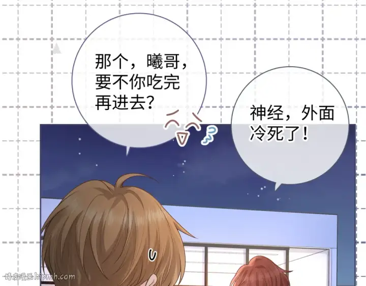漫画《我就想蹭你的气运》第18话 图书馆修罗场！第48张图