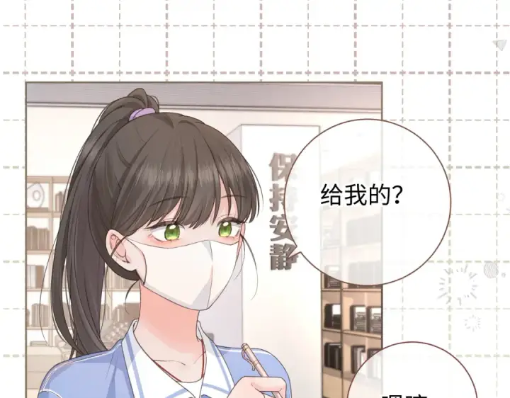 漫画《我就想蹭你的气运》第18话 图书馆修罗场！第54张图