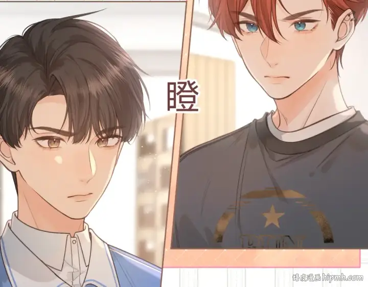 漫画《我就想蹭你的气运》第18话 图书馆修罗场！第64张图