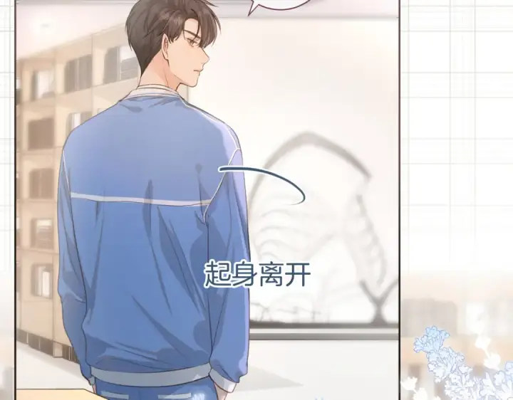 漫画《我就想蹭你的气运》第18话 图书馆修罗场！第66张图