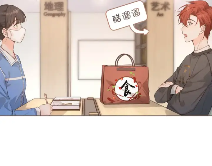 漫画《我就想蹭你的气运》第18话 图书馆修罗场！第68张图