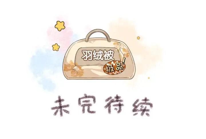 漫画《我就想蹭你的气运》第18话 图书馆修罗场！第69张图
