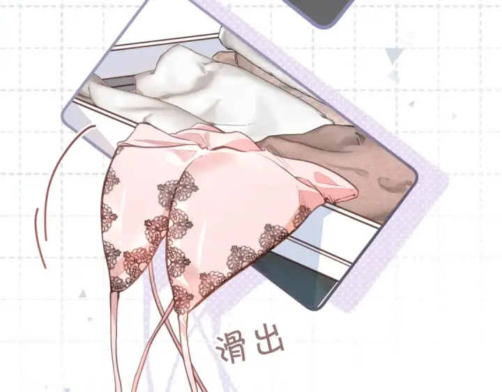漫画《我就想蹭你的气运》第19话 她喜欢的是你还是你继承人的身份？第21张图
