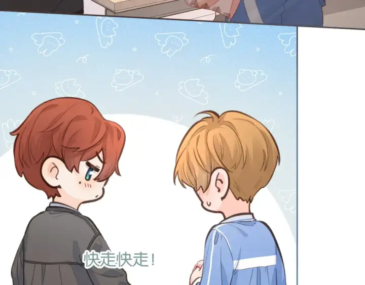 漫画《我就想蹭你的气运》第19话 她喜欢的是你还是你继承人的身份？第26张图