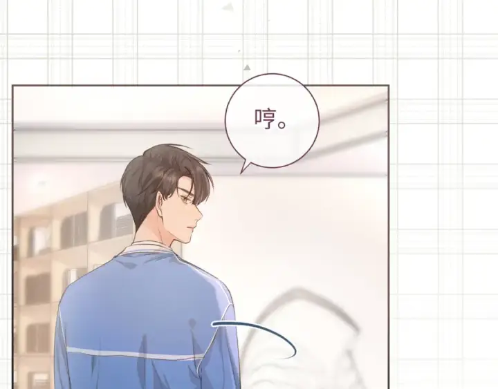 漫画《我就想蹭你的气运》第19话 她喜欢的是你还是你继承人的身份？第3张图