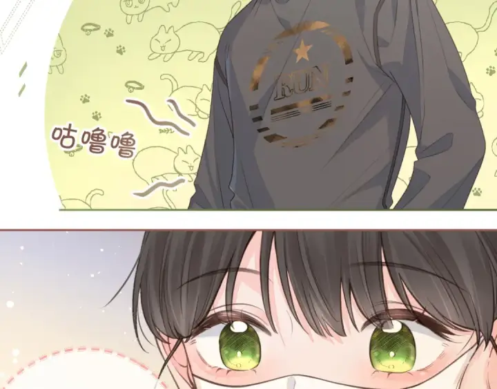 漫画《我就想蹭你的气运》第19话 她喜欢的是你还是你继承人的身份？第31张图