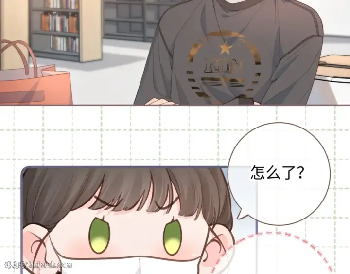 漫画《我就想蹭你的气运》第19话 她喜欢的是你还是你继承人的身份？第8张图