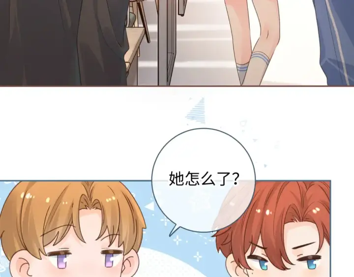 漫画《我就想蹭你的气运》第20话 她就是图我的人！第29张图